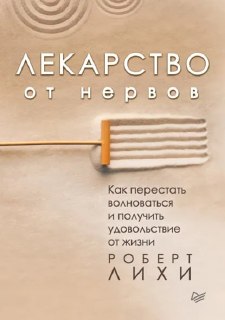 Иллюстрация 4