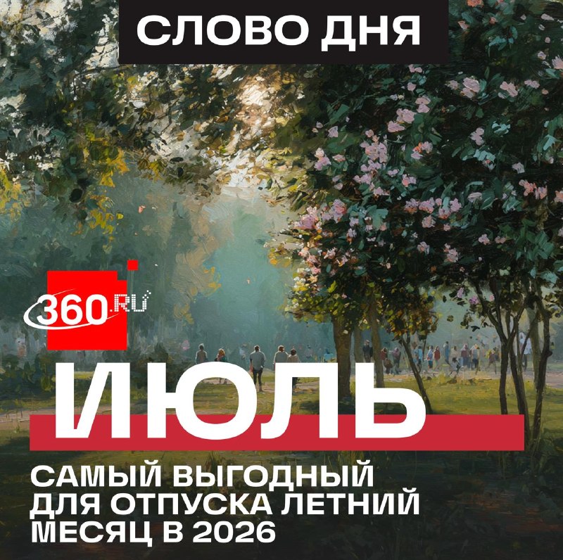 Иллюстрация 1