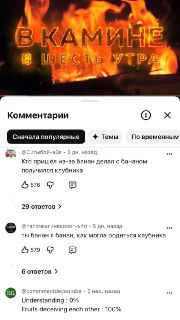 Иллюстрация 3