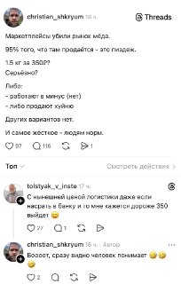 Пчеловоды обвиняют маркетплейсы в уничтожении рынка мёда в России