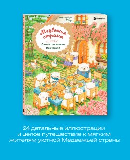 Иллюстрация 1