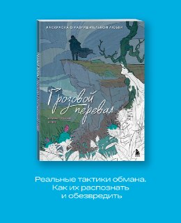 Иллюстрация 2