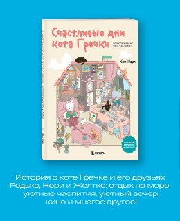Иллюстрация 3