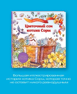 Иллюстрация 4
