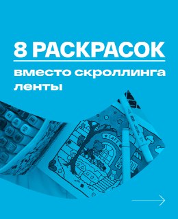 Иллюстрация 5