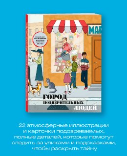 Иллюстрация 6