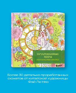 Иллюстрация 7