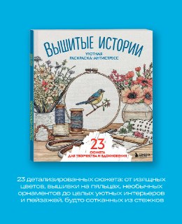 Иллюстрация 8