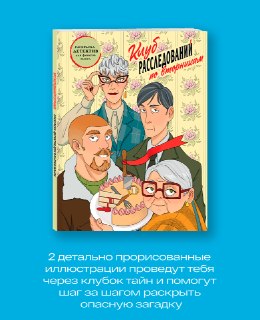 Иллюстрация 9
