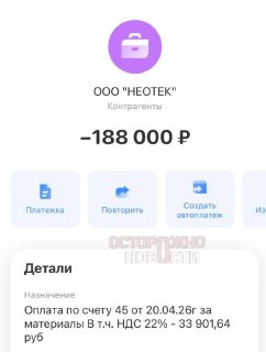 Иллюстрация 2