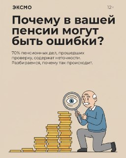 Иллюстрация 1