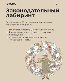 Иллюстрация 2
