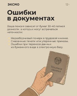 Иллюстрация 3