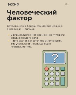 Иллюстрация 4