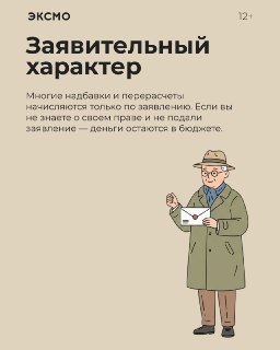 Иллюстрация 5