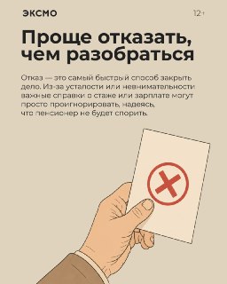 Иллюстрация 6