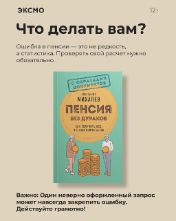 Иллюстрация 7