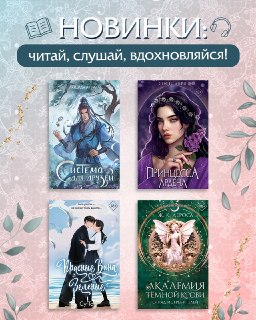 Иллюстрация 1