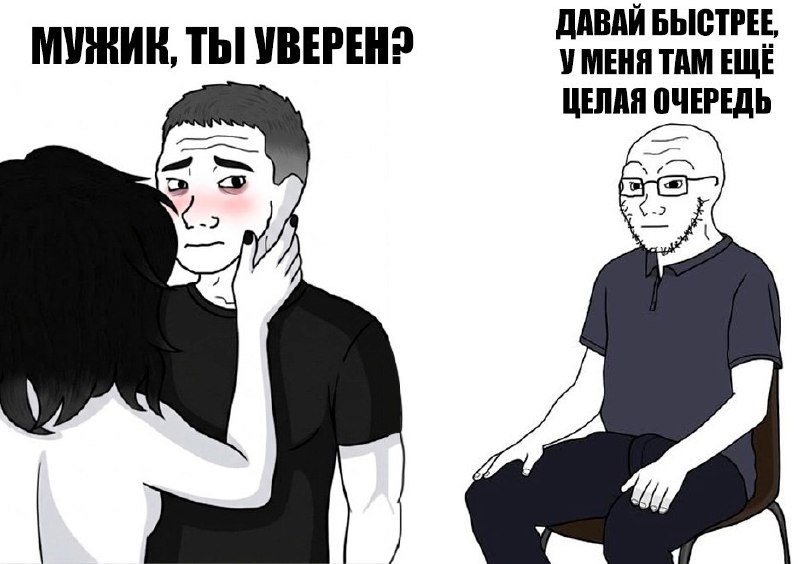Иллюстрация 1