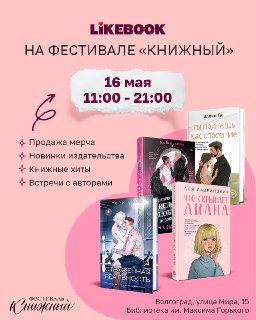 Иллюстрация 1