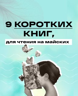 Иллюстрация 1