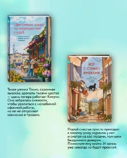Иллюстрация 3