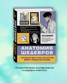 Иллюстрация 4