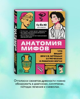 Иллюстрация 6