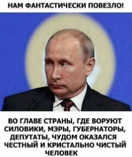 Тюменца оштрафовали на 50 тысяч рублей из-за мемов про Путина