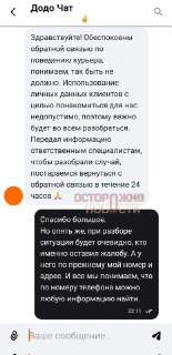 Иллюстрация 4