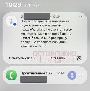 Иллюстрация 5