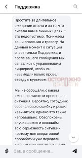Иллюстрация 1