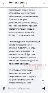 Иллюстрация 2