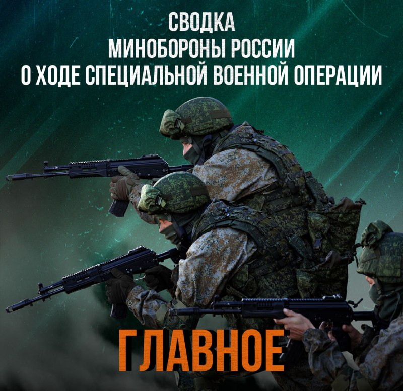 Сводка о нарушениях режима перемирия и активности БПЛА на фронте