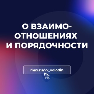 Обсуждение будущего отношений России и Армении на фоне саммита в Ереване