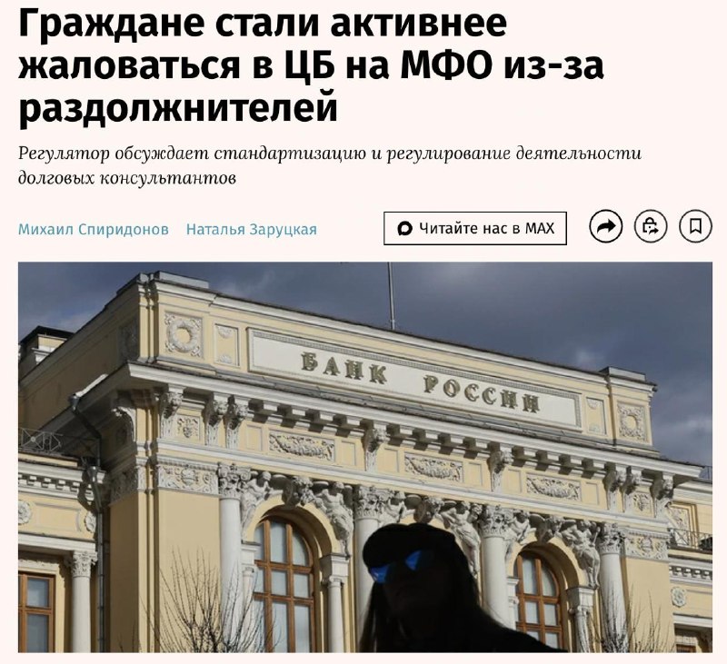 Рынок псевдоюристов, обещающих избавление от долгов, достиг 70 млрд рублей