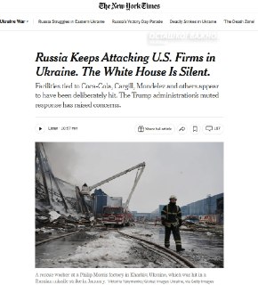 Россия уничтожает американский бизнес на Украине — Белый дом молчит