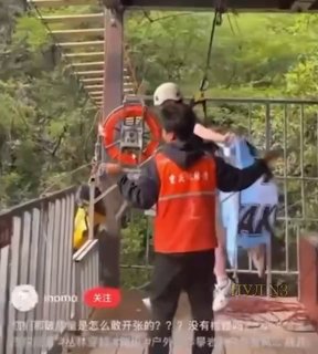 В Китае 16-летняя туристка погибла при прыжке с аттракциона