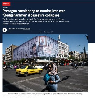 Пентагон планирует смену названия операции против Ирана для обхода ограничений Конгресса