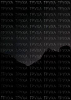 Удары «Гераней» по Кривому Рогу, Харькову и Полтаве
