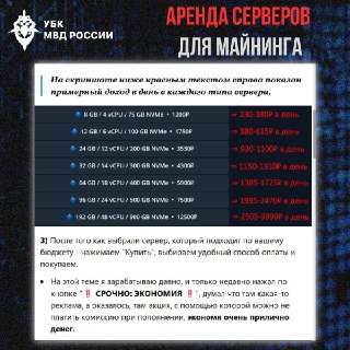 Иллюстрация 2