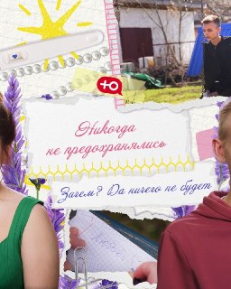 Иллюстрация 2