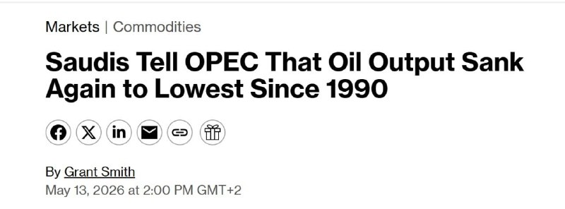 Добыча нефти в Саудовской Аравии упала до самого низкого уровня с 1990 года