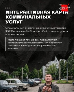 Иллюстрация 2