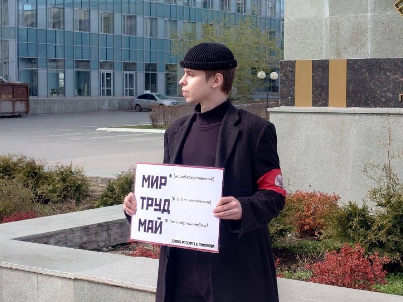 Пермского нацбола Евгения Короткова снова задержали после 12 суток ареста