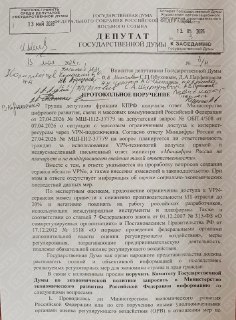 Минцифры не планирует вводить ответственность за использование VPN