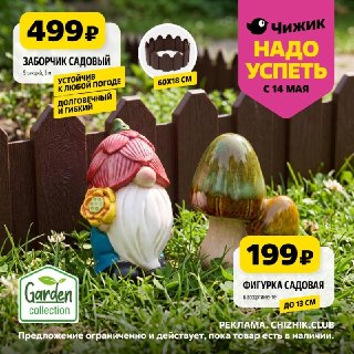 Иллюстрация 3