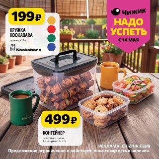 Иллюстрация 4