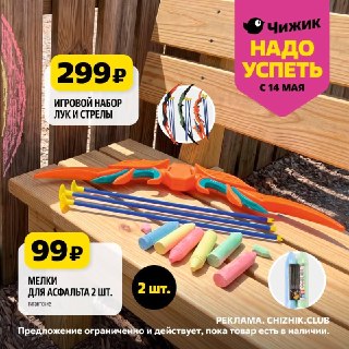 Иллюстрация 7