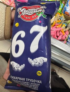Иллюстрация 2